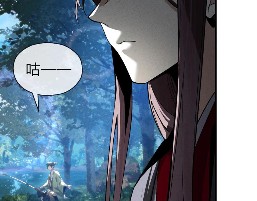 《大爱魔尊，女徒弟都想杀我》第48话 开杀。 第115页