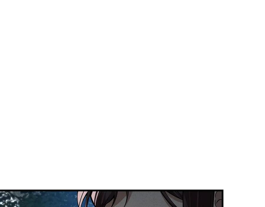 《大爱魔尊，女徒弟都想杀我》第48话 开杀。 第114页
