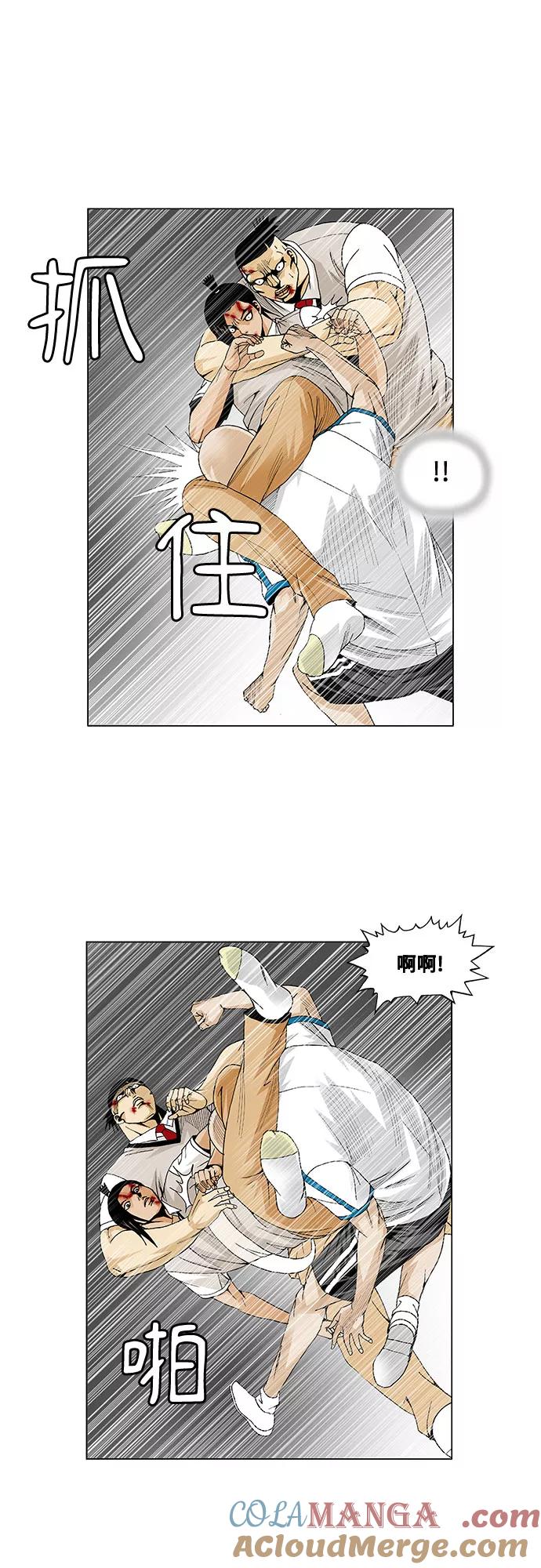 最强传说姜海孝 - 第51话 - 第31张图