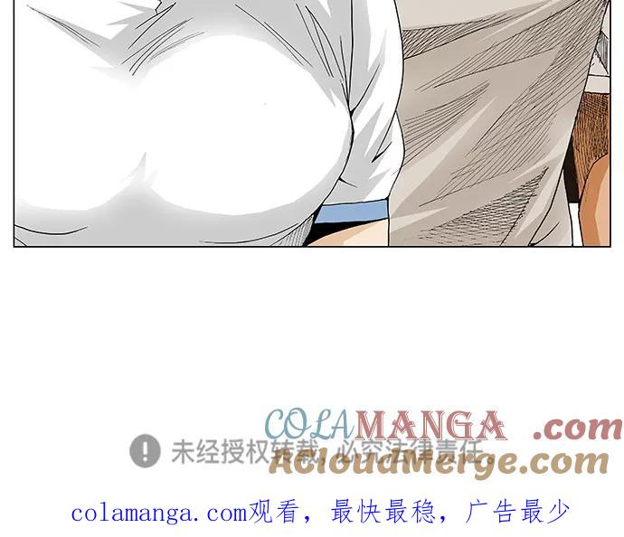 最强传说姜海孝 - 第51话 - 第43张图