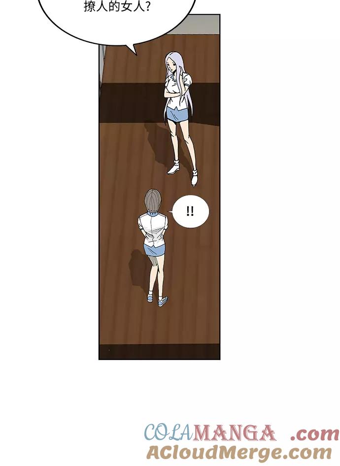 最强传说姜海孝 - 第51话 - 第13张图