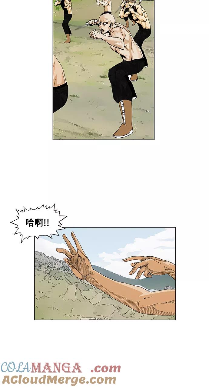 最强传说姜海孝 - 第52话 - 第35张图