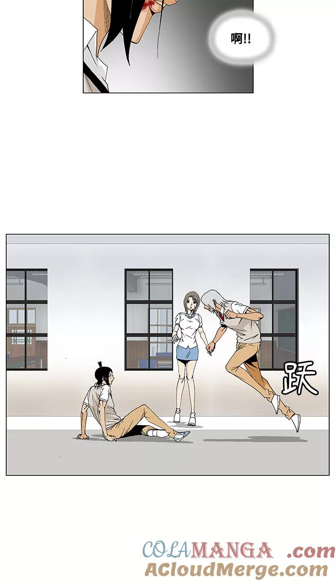 最强传说姜海孝 - 第52话 - 第37张图