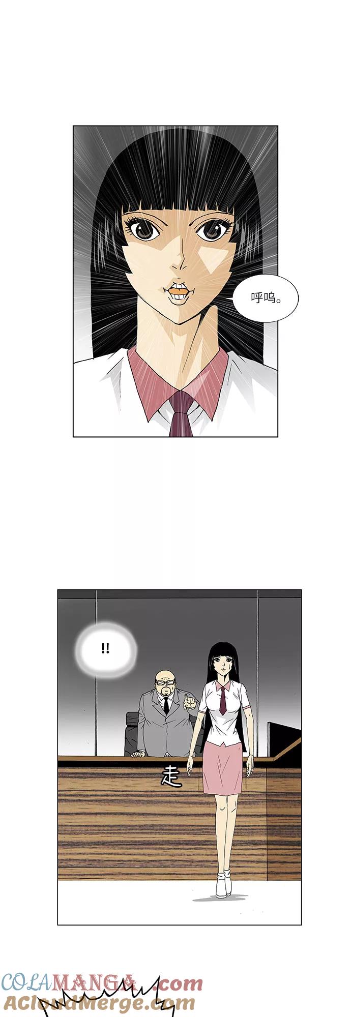 最强传说姜海孝 - 第52话 - 第23张图