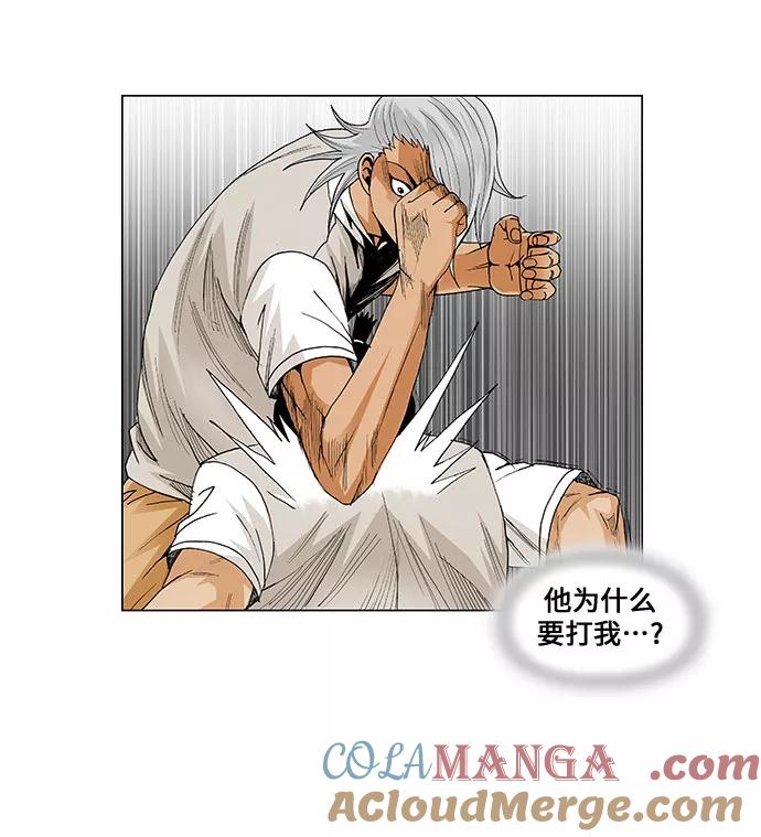 最强传说姜海孝 - 第53话 - 第29张图