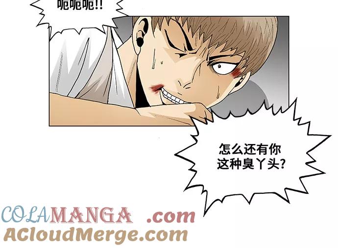 最强传说姜海孝 - 第53话 - 第17张图