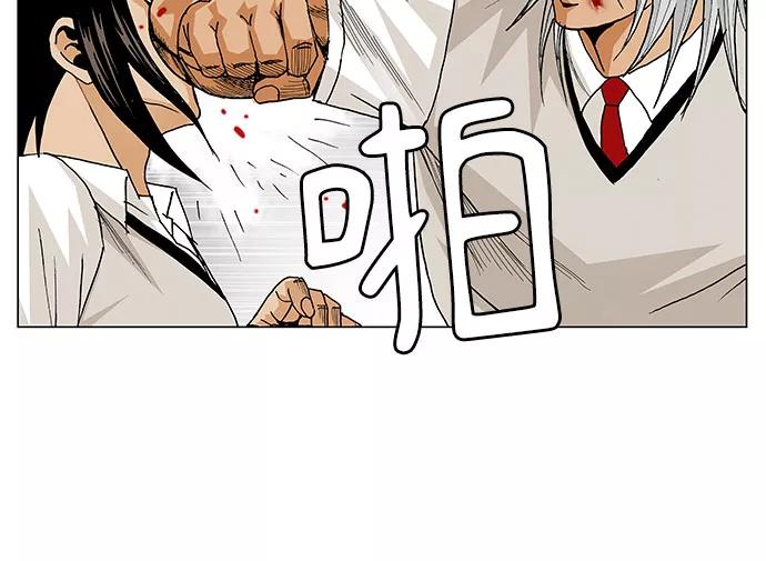 最强传说姜海孝 - 第54话 - 第32张图