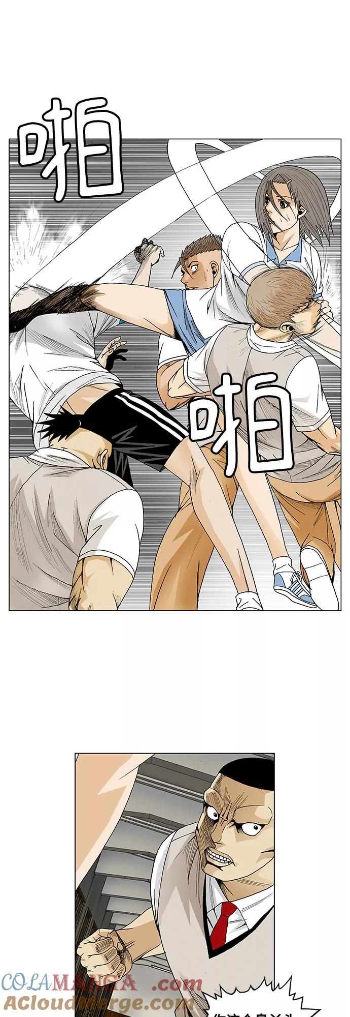 最强传说姜海孝 - 第55话 - 第13张图