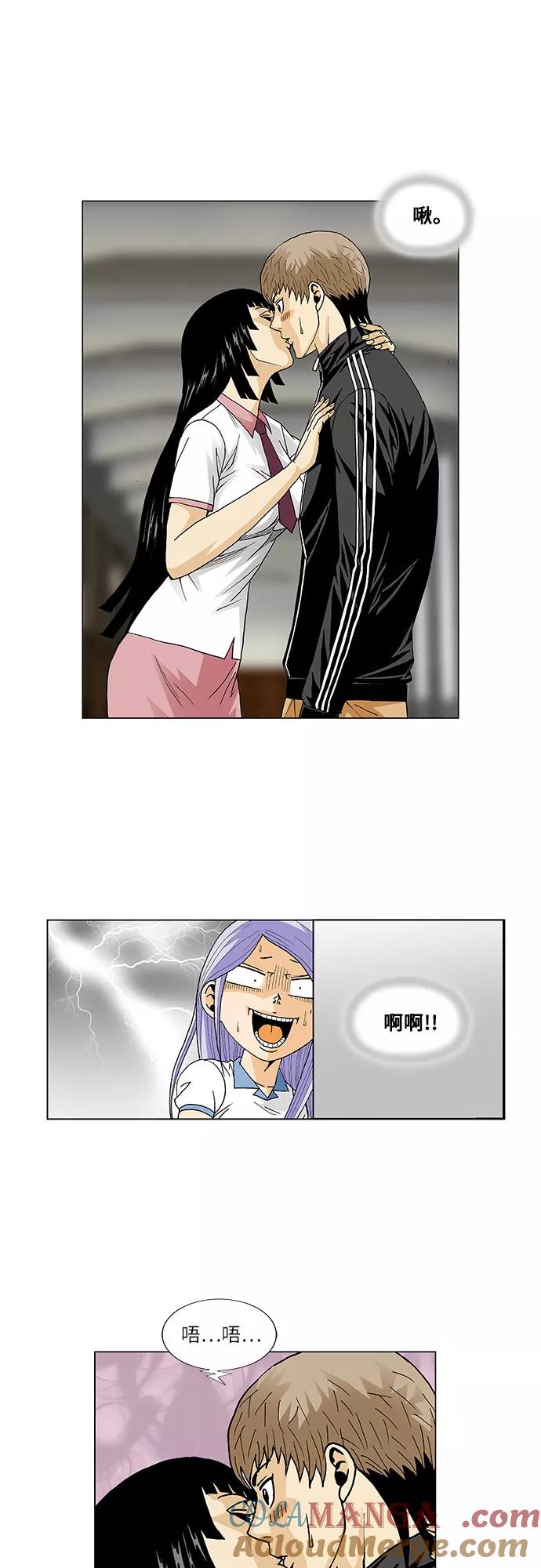 最强传说姜海孝 - 第55话 - 第22张图