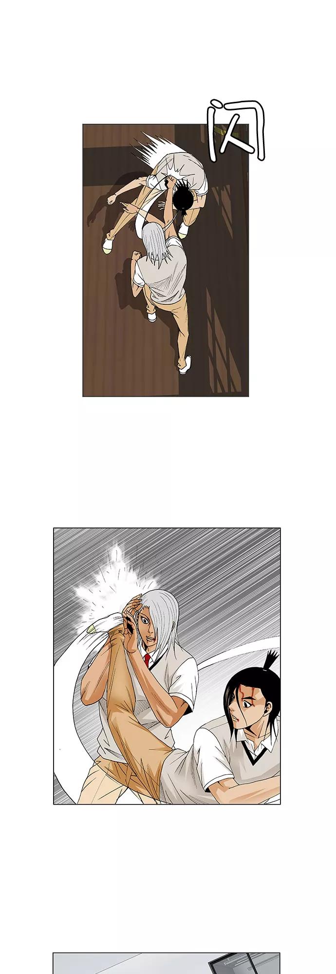 最强传说姜海孝 - 第55话 - 第33张图