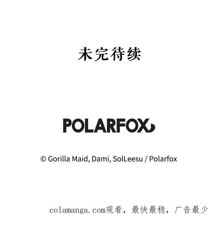 只需轻握我的手 55.和谐相处 第140页