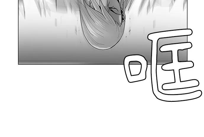 最强传说姜海孝 - 第56话 - 第2张图