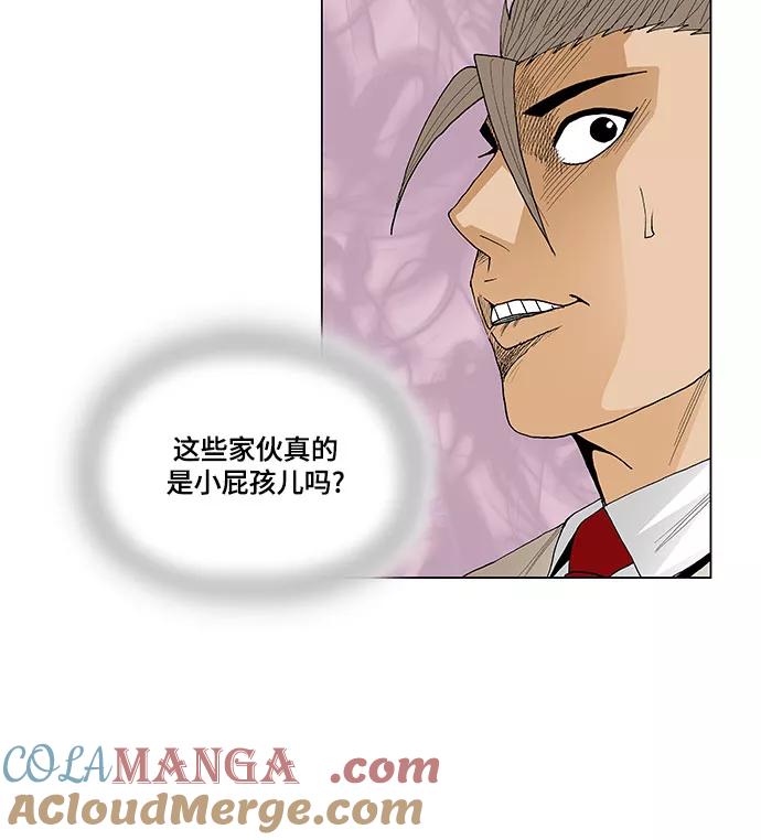 最强传说姜海孝 - 第56话 - 第15张图