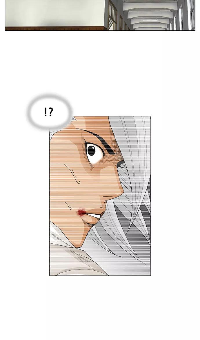 最强传说姜海孝 - 第56话 - 第40张图