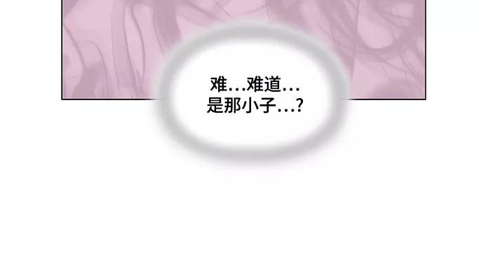 最强传说姜海孝 - 第57话 - 第40张图