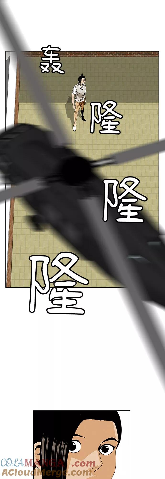 最强传说姜海孝 - 第57话 - 第27张图