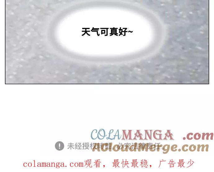 最强传说姜海孝 - 第57话 - 第43张图