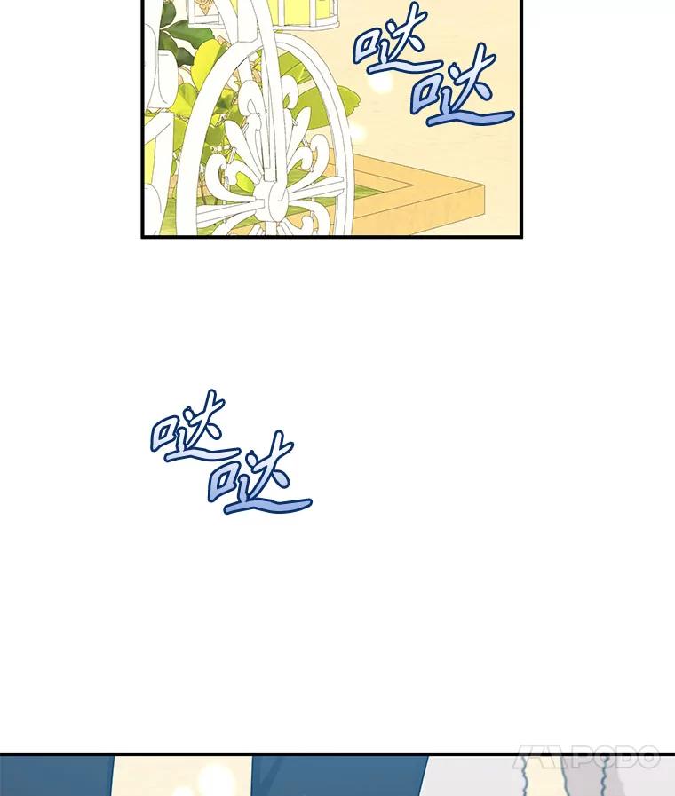 只需轻握我的手 58.不再压抑 第8页