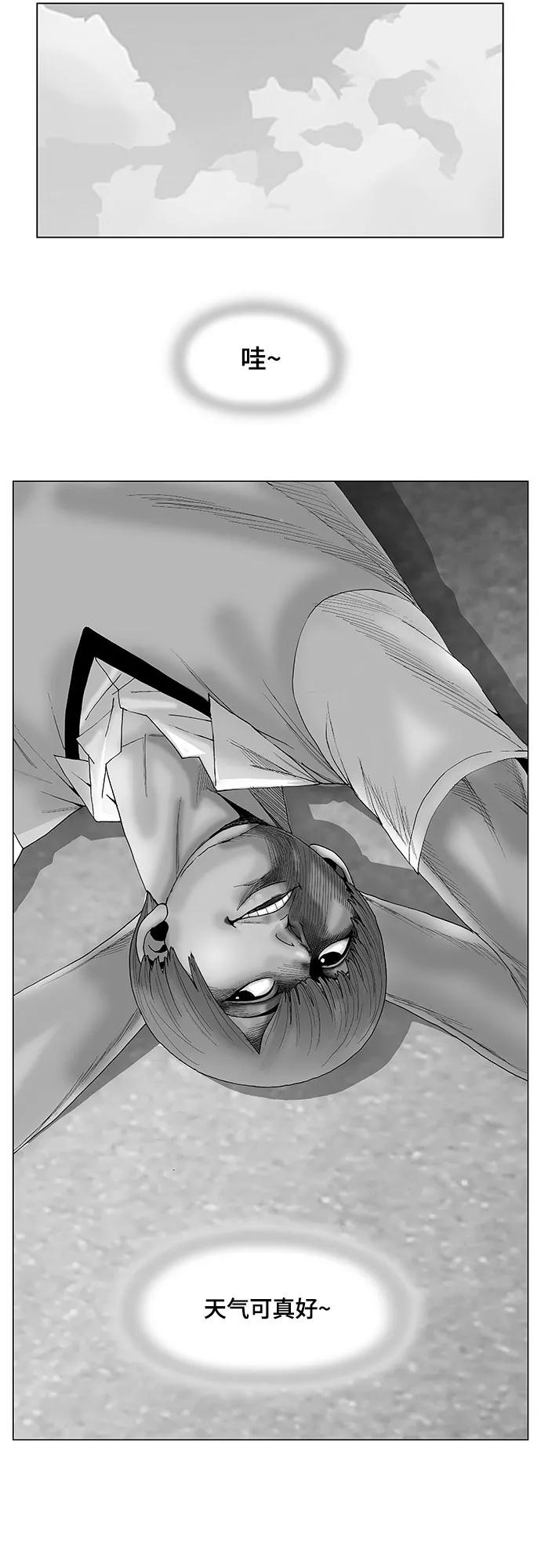 最强传说姜海孝 - 第58话 - 第2张图