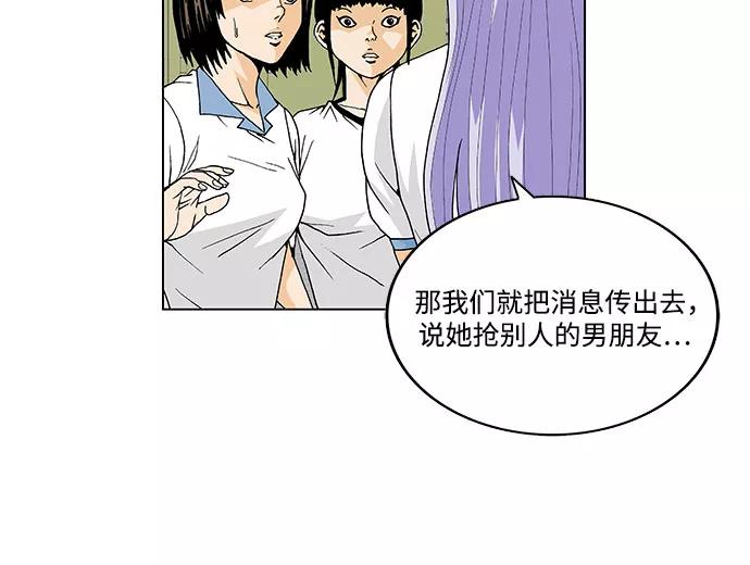 最强传说姜海孝 - 第58话 - 第16张图