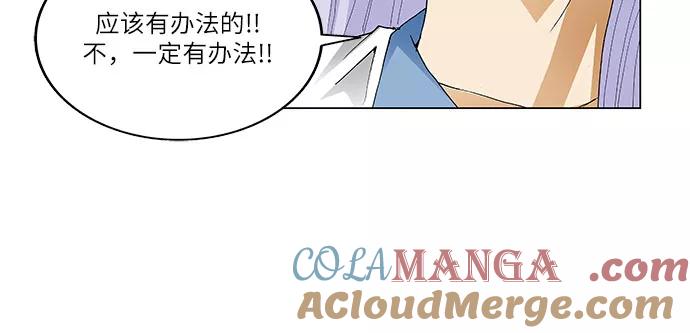 最强传说姜海孝 - 第58话 - 第19张图