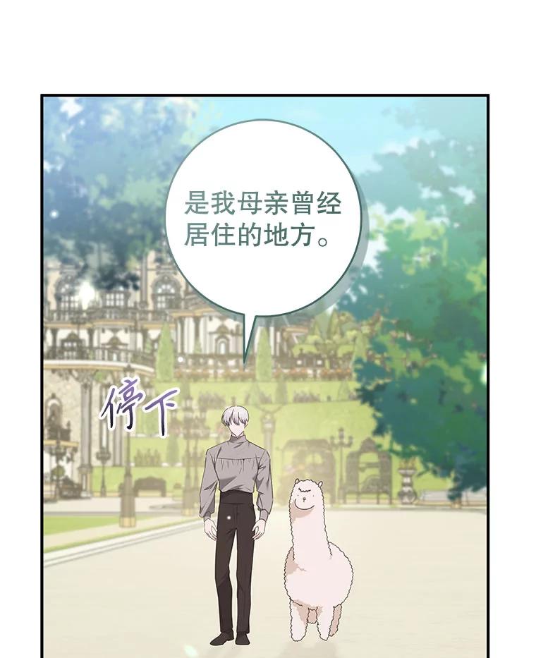 只需轻握我的手 58.不再压抑 第10页