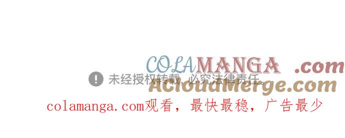 最强传说姜海孝 - 第58话 - 第31张图