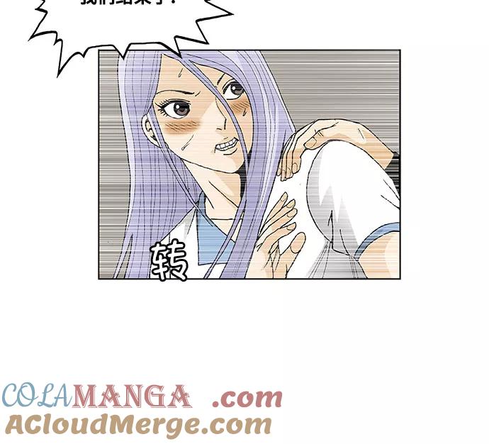 最强传说姜海孝 - 第58话 - 第7张图