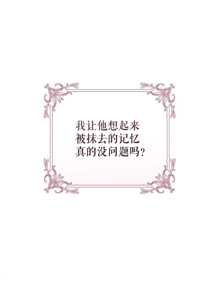 只需轻握我的手 59.可疑的皇后 第56页