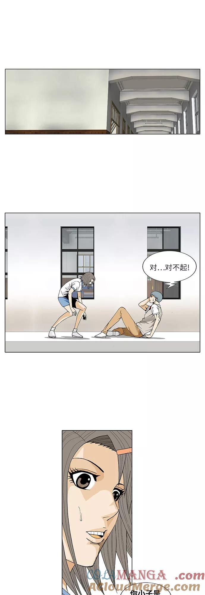 最强传说姜海孝 - 第59话 - 第23张图