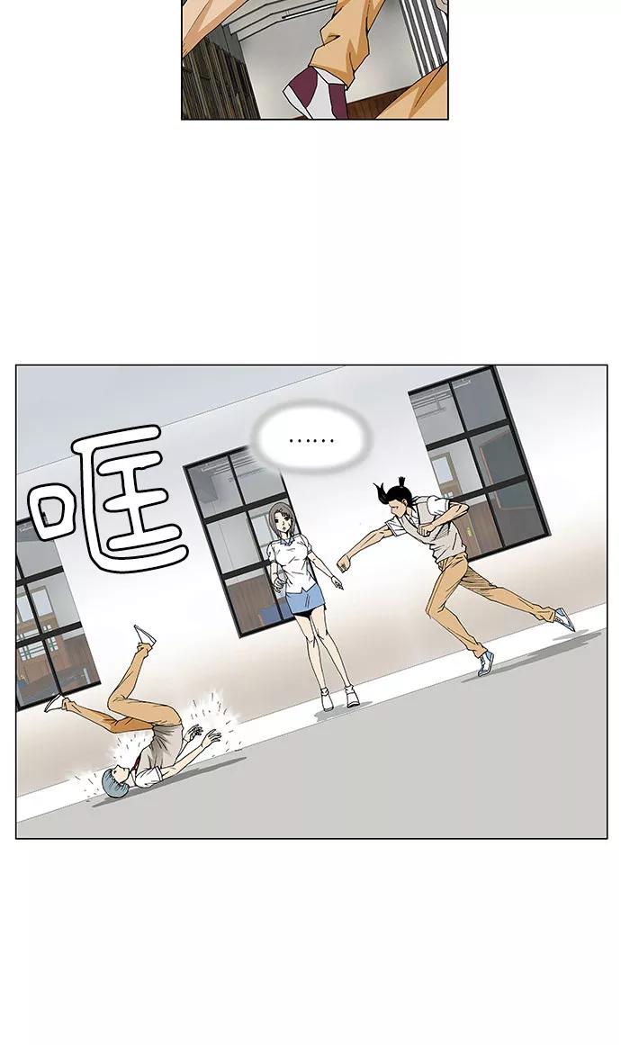 最强传说姜海孝 - 第60话 - 第26张图