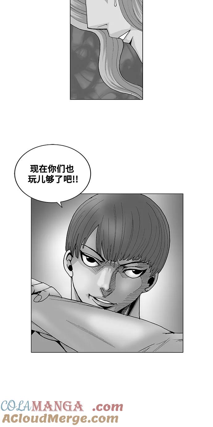 最强传说姜海孝 - 第62话 - 第3张图