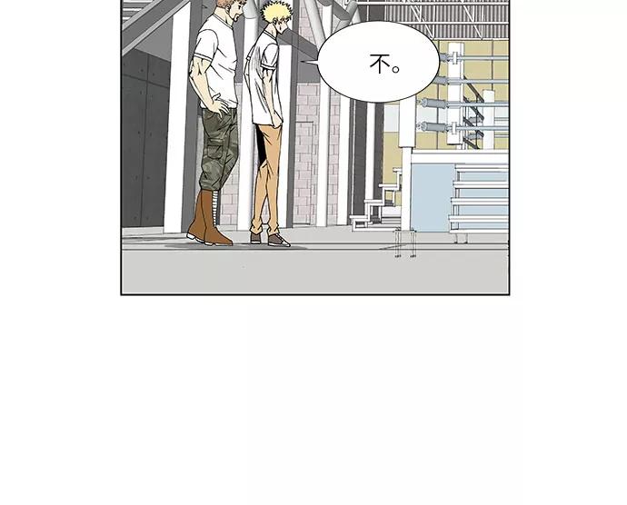 最强传说姜海孝 - 第62话 - 第30张图