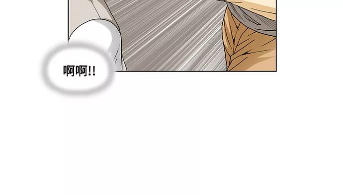 最强传说姜海孝 - 第62话 - 第6张图