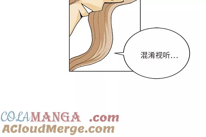 最强传说姜海孝 - 第62话 - 第15张图