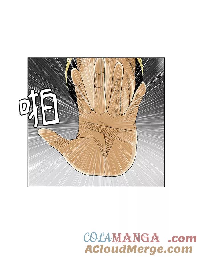 最强传说姜海孝 - 第63话 - 第35张图