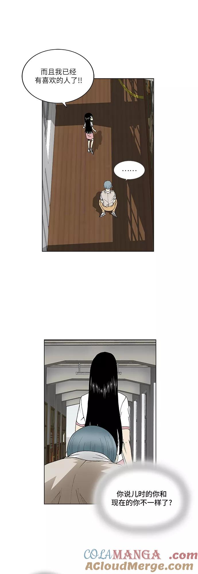 最强传说姜海孝 - 第63话 - 第13张图