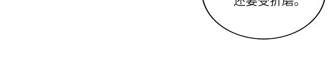 最强传说姜海孝 - 第63话 - 第26张图