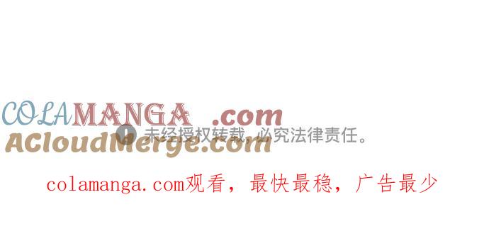 最强传说姜海孝 - 第63话 - 第37张图