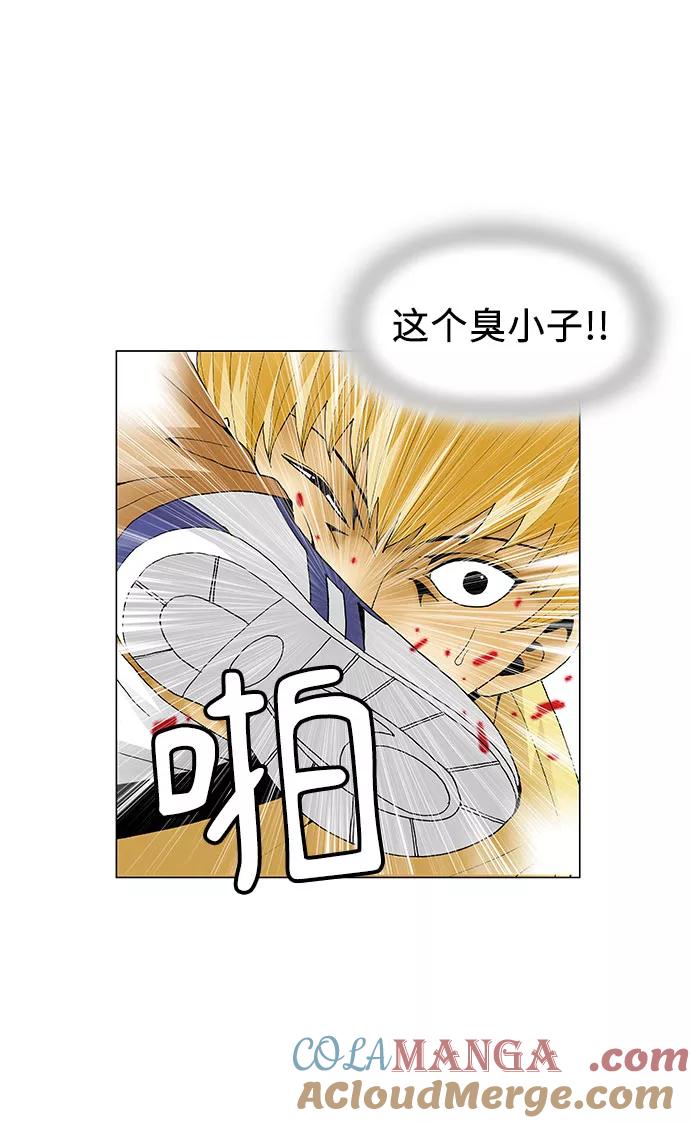 最强传说姜海孝 - 第64话 - 第23张图