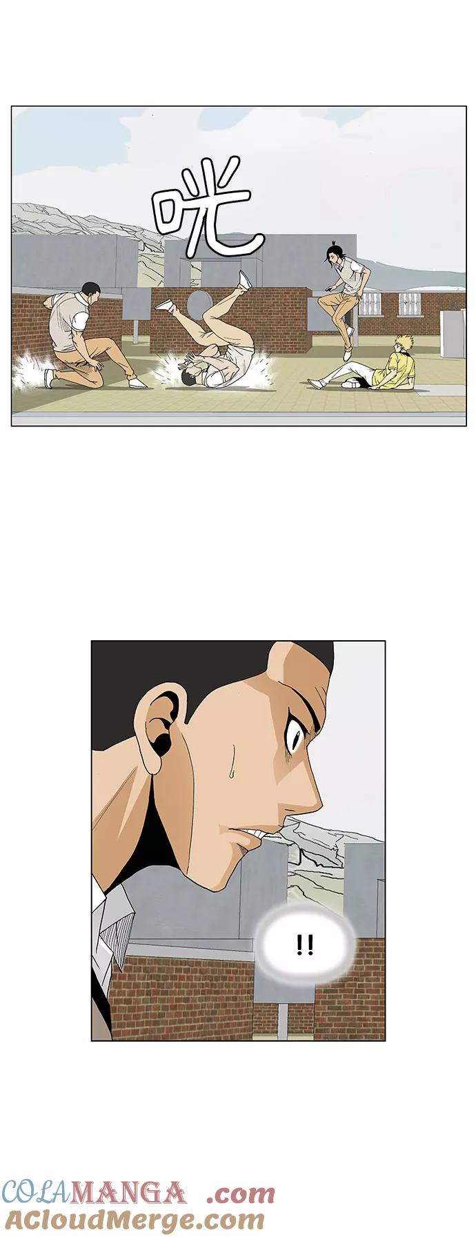 最强传说姜海孝 - 第64话 - 第25张图