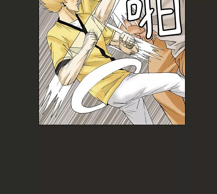 最强传说姜海孝 - 第65话 - 第26张图