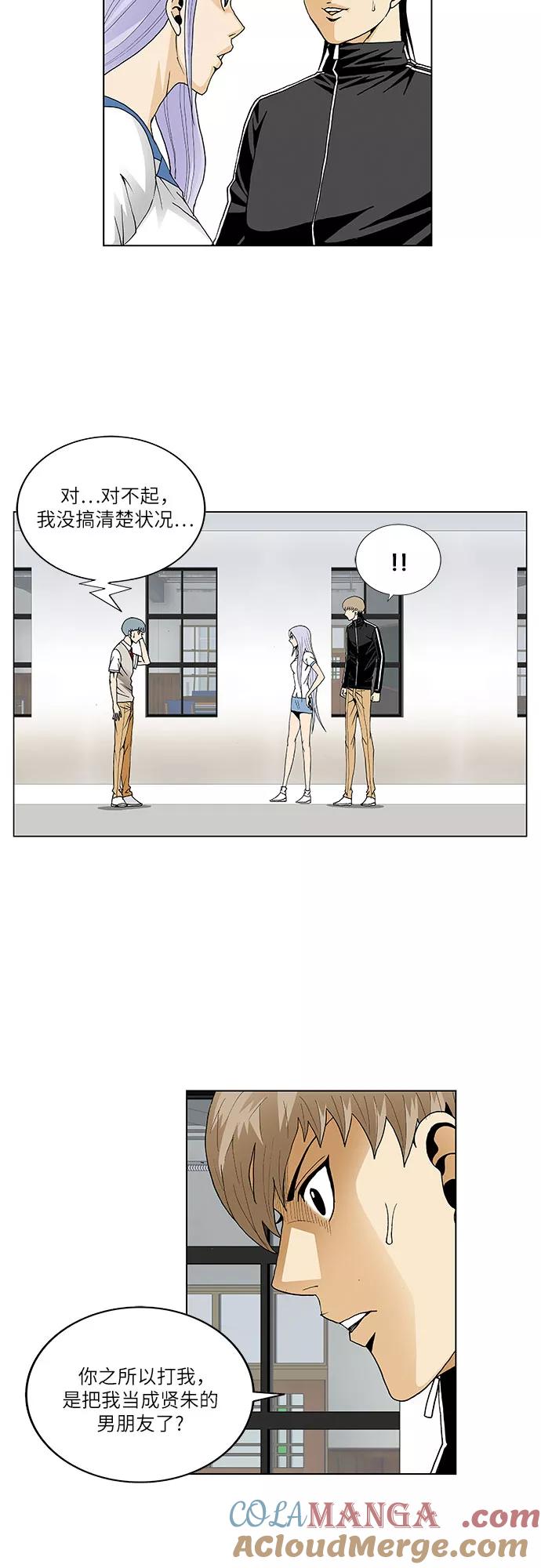 最强传说姜海孝 - 第66话 - 第13张图