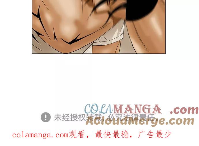 最强传说姜海孝 - 第67话 - 第39张图