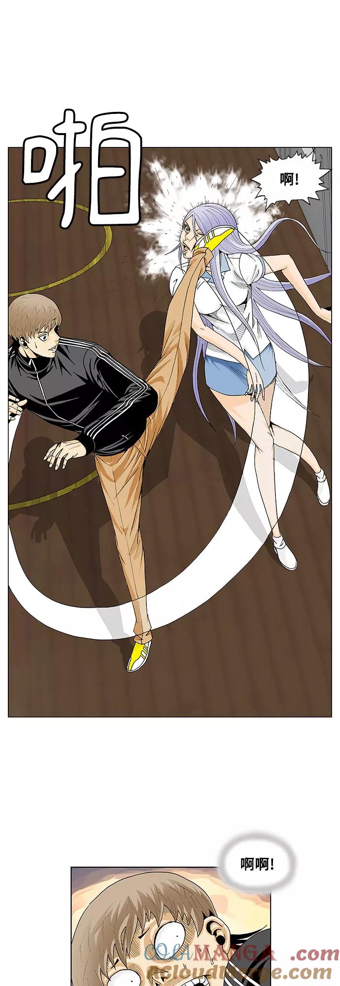 最强传说姜海孝 - 第67话 - 第9张图