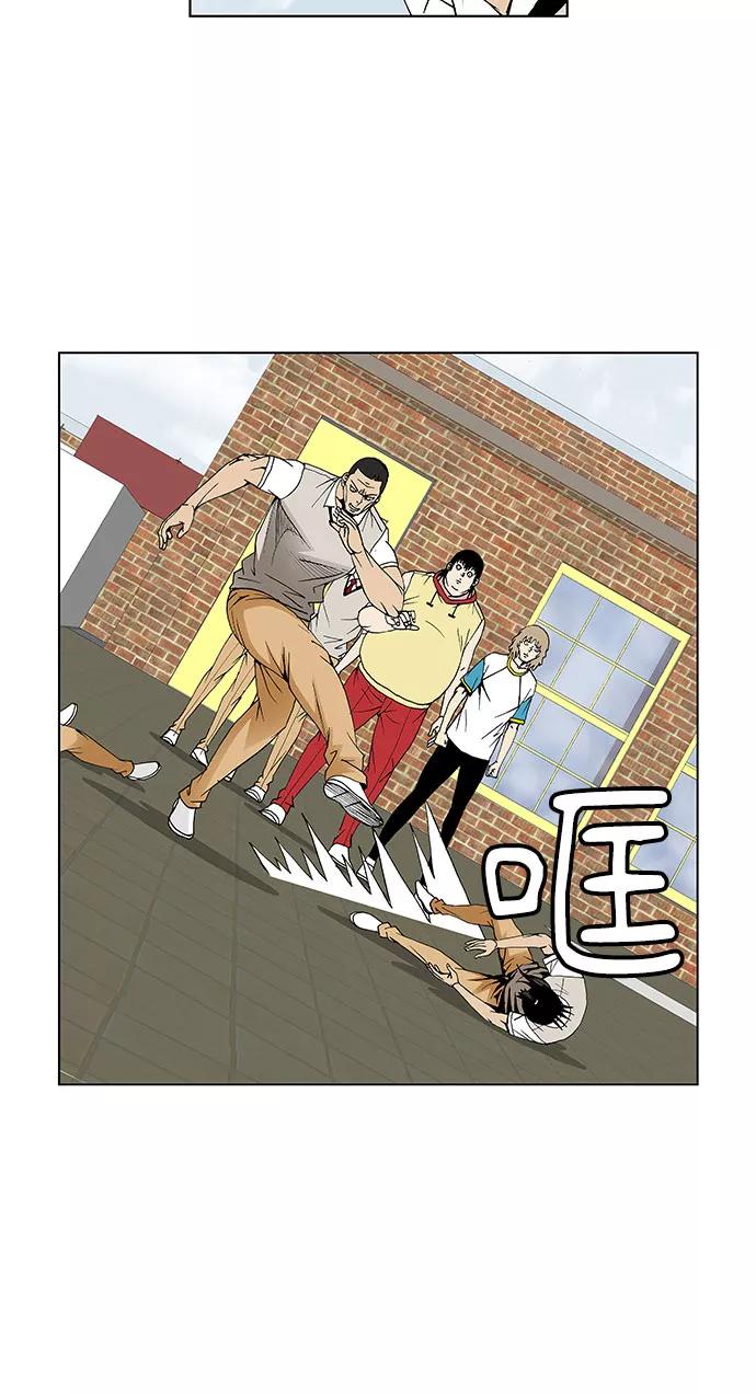 最强传说姜海孝 - 第67话 - 第14张图