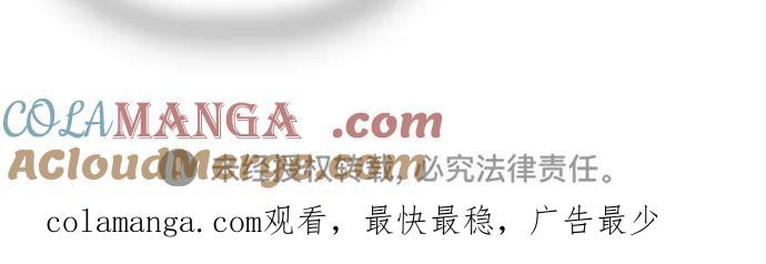 最强传说姜海孝 - 第69话 - 第43张图