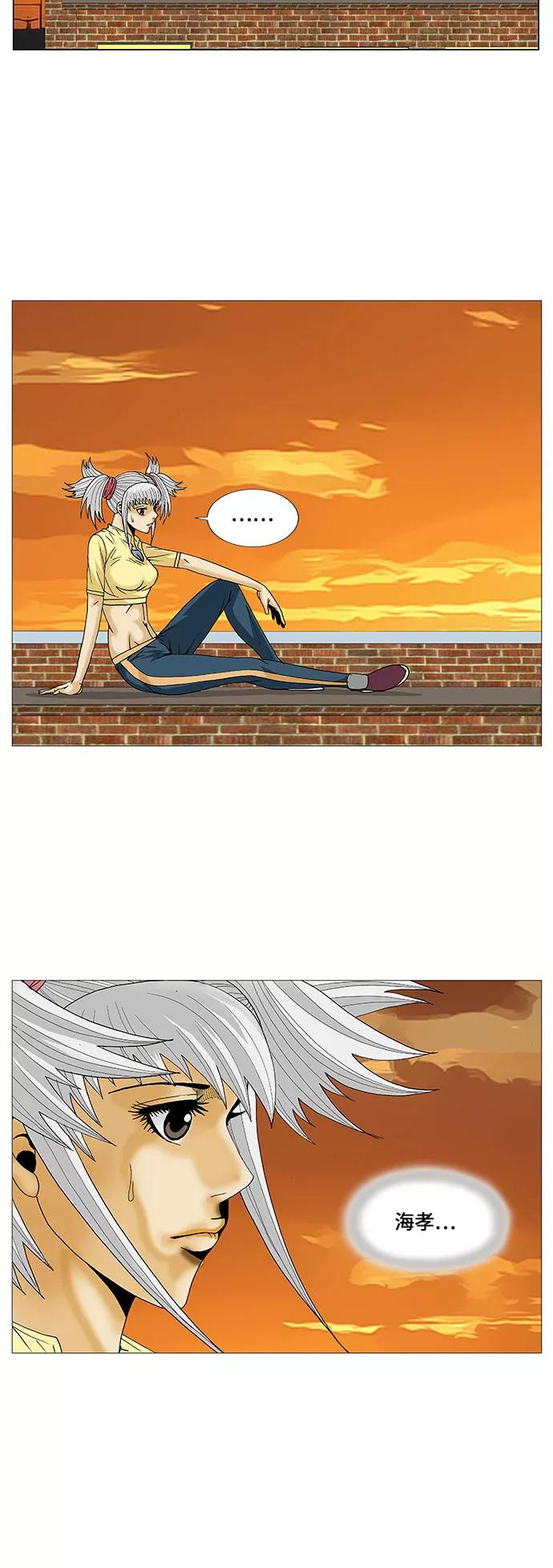 最强传说姜海孝 - 第70话 - 第14张图