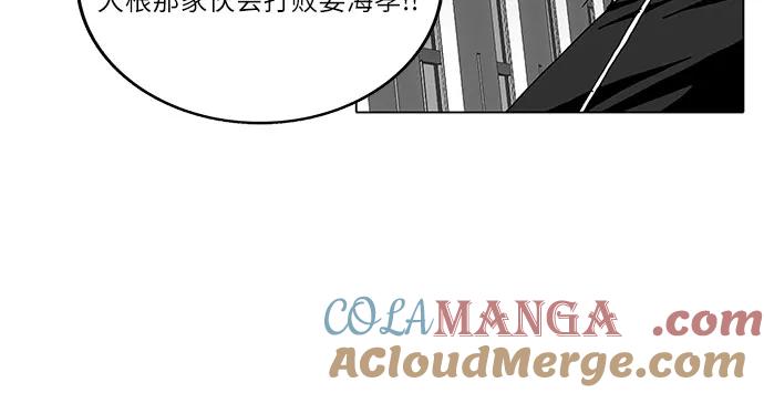 最强传说姜海孝 - 第70话 - 第35张图