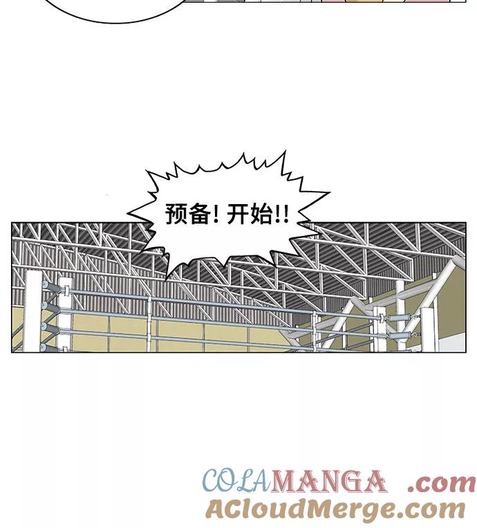 最强传说姜海孝 - 第71话 - 第17张图